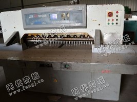 出售一台二手QZYK-1300全张程控切纸机