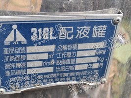 出售一台二手PG03-1000配液罐