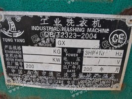 出售一台二手CX50工业洗衣机
