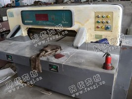 出售一台二手QZYX920C对开切纸机