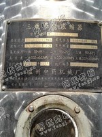 出售一台二手SJN-1000B三效节能浓缩器