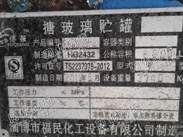 出售一台二手8000L搪玻璃贮罐
