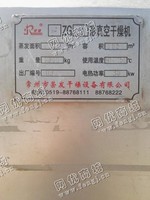 出售一台二手FZG方形真空干燥机