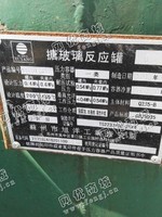 出售一台二手500L搪玻璃反应罐
