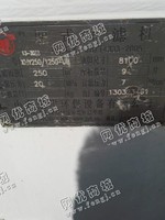 出售一台二手XMY250/1250-UB厢式压滤机