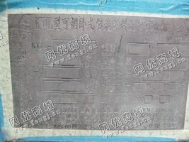 出售一台二手KWL-350可调卧式螺旋卸料沉降离心机