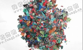 出售PVC雨衣破碎料