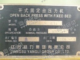 出售一台二手J21S-63A开式固定台压力机