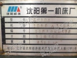 出售一台二手62100车床