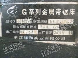 出售一台二手G4250金属带锯床