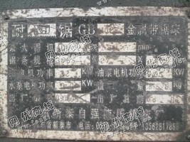 出售一台二手GB4028金属带锯床