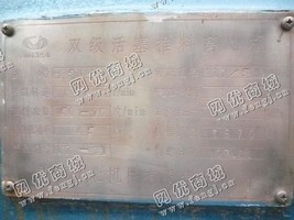 出售一台二手HR500-NA双级活塞推料离心机