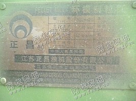 出售一台二手SZLH420环模制粒机