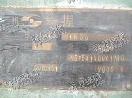 出售一台二手NH-1500捏合机