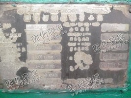 出售一台二手LW520*2080-NA卧式螺旋卸料沉降离心机