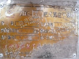 出售一台二手ZHG-2000耙式真空干燥机