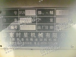 出售一台二手SFLN3逆流式冷却器