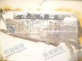 出售一台二手SKLN5逆流式冷却器