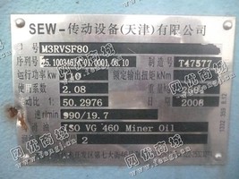 出售一台二手M3RVSF80减速机
