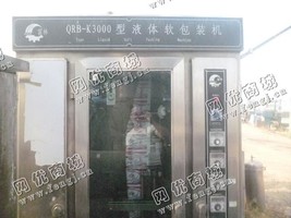 出售一台二手QRB-K型全自动液体软包装机