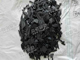 出售ABS阻燃复印机破碎料