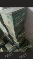 80以下原水黑皮回收
