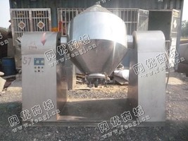 出售一台二手SZG-500双锥回转真空干燥机
