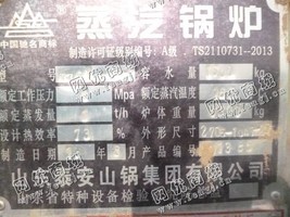 出售一台二手DZG1-1蒸汽锅炉
