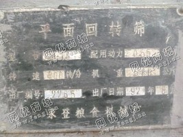 出售一台二手SM-80平面回转筛