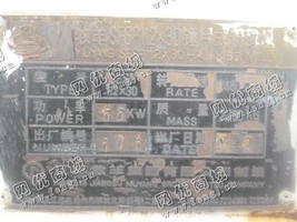 出售一台二手SFSP112*30锤片式粉碎机