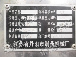 出售一台二手0.4立方高效湿法混合制粒机