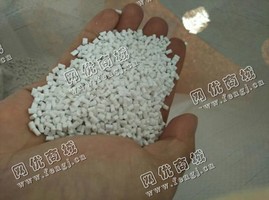 供应PS白色环保空调壳颗粒