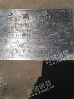 出售一台二手1350型衬塑挂*离心机