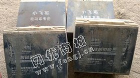 甘肃地区电动车电瓶回收
