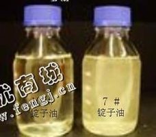 供应轴承油