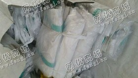 吨包袋回收