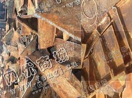 各种重废高价回收