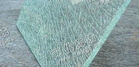 临沂地区钢化碎玻璃回收