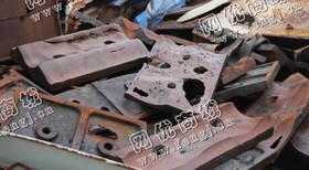 废锰钢上门回收