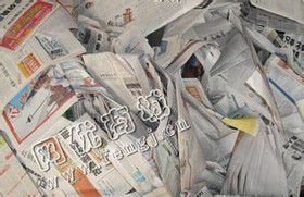 重庆地区废报纸回收