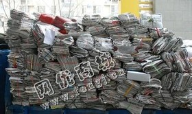 江苏地区废报纸回收