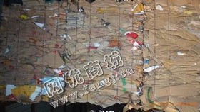 废瓦楞纸箱回收