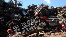 废品站报废摩托车大量回收