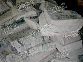 青海废印刷用纸回收