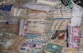 废书刊回收