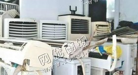 报废挂式空调长期回收