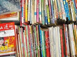 浙江地区废杂志回收