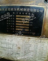 出售一台二手160落地镗铣床