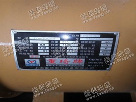出售一台二手ZQ-300-4交流同步发电机