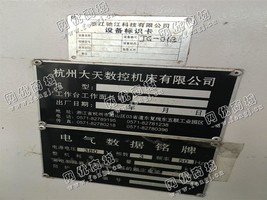 出售一台二手JG-012数控车床